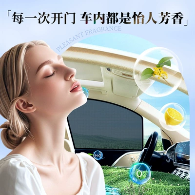 Perfume Car Solid Interior | Car Perfume Aromatherapy