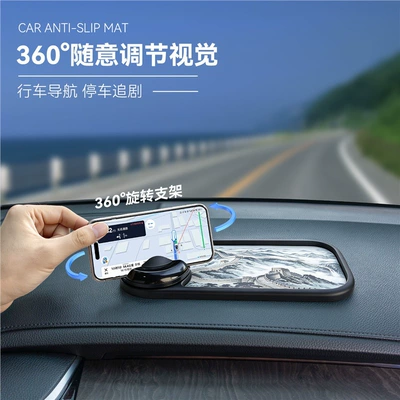 storage mat, Chinese-style manufacturer — Anti-slip mat