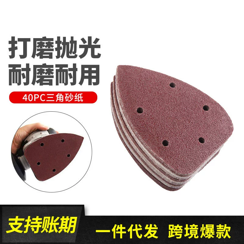 40 шт. Костюм 140 мм * 90 мм треугольная наждачная бумага с 5 отверстиями угловая задняя Бархатная Бумага с отверстиями треугольная наждачная бумага