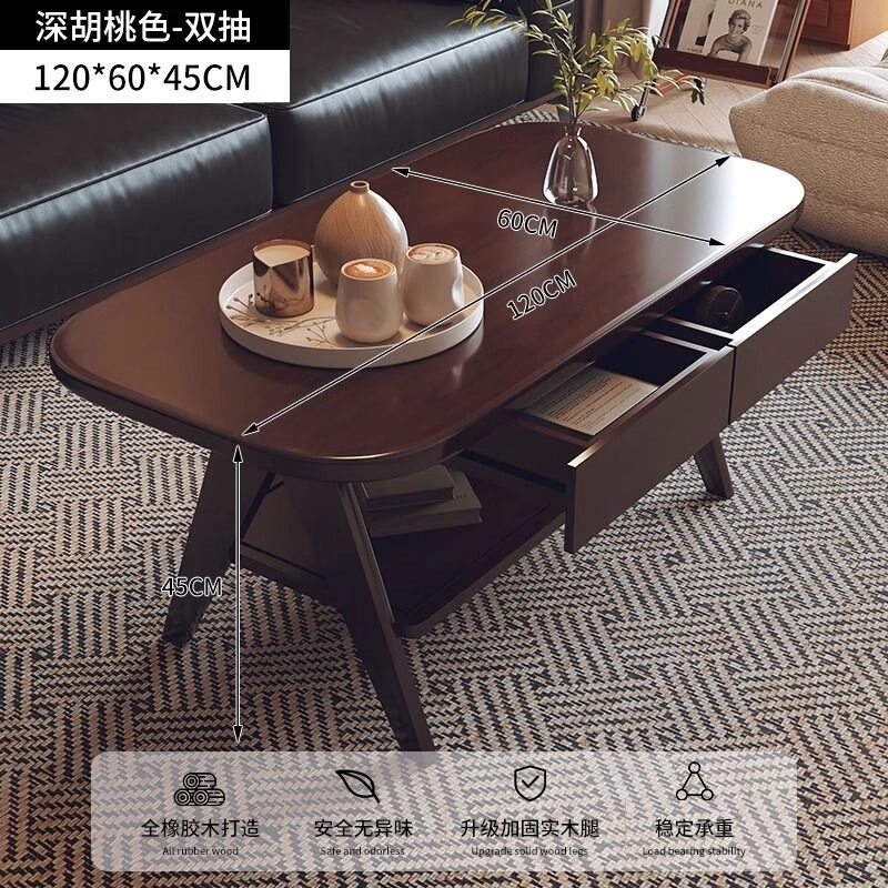 实木茶几家用小户型新款双层客厅简约小桌子2024现代茶台茶桌|undefined