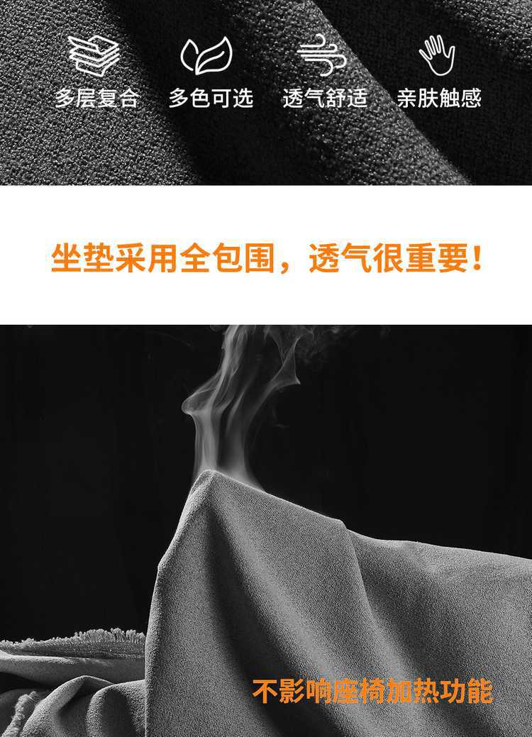 25 models of BYD Qin Plus DM-i special car seat covers, intelligent driving version, all-season universal seat cushion, full-cover seat covers