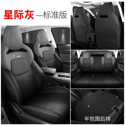 Modelə uyğun (Original) oturacaq örtükləri 26 Models, Second-Generation Pioneer Four-Season - standard-version-half-pack-of-interstellar-gray-exclusively-for-changan-x5plus-changan-x5-plus