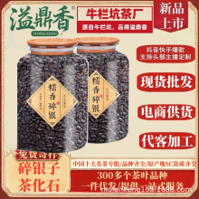 �綦��Ŵ�������y�Ӳ軯ʯ��ϲ��~�º��ն���ɢ�b���ղ��~��ɳ��