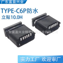 TYPEC6P���N10.0H���߼���ˮĸ���γ�늌���ֱ��ʽ�N����Զ���