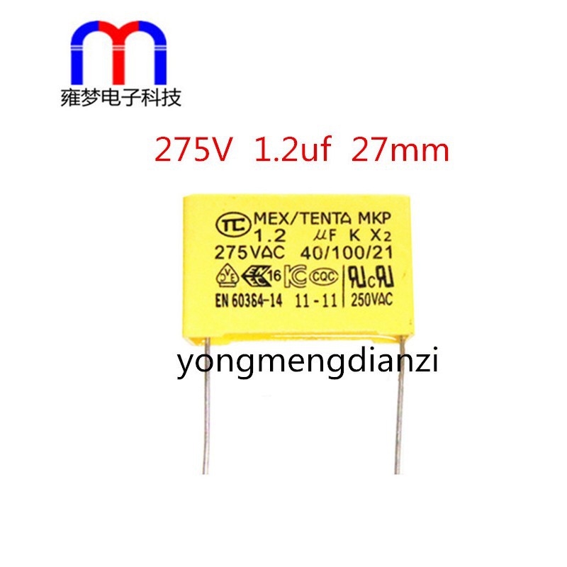 X2安规电容1.2uF 125K 275V 1200nF 10% 脚距=27 全新