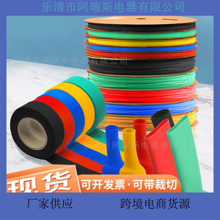 &phi;1.0/1.5/2/2.5/5/8/10MM�Ⱥ�ɫ�h����ȼ��s�� һ���� �羳���