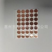 专业定制模切加工铜箔