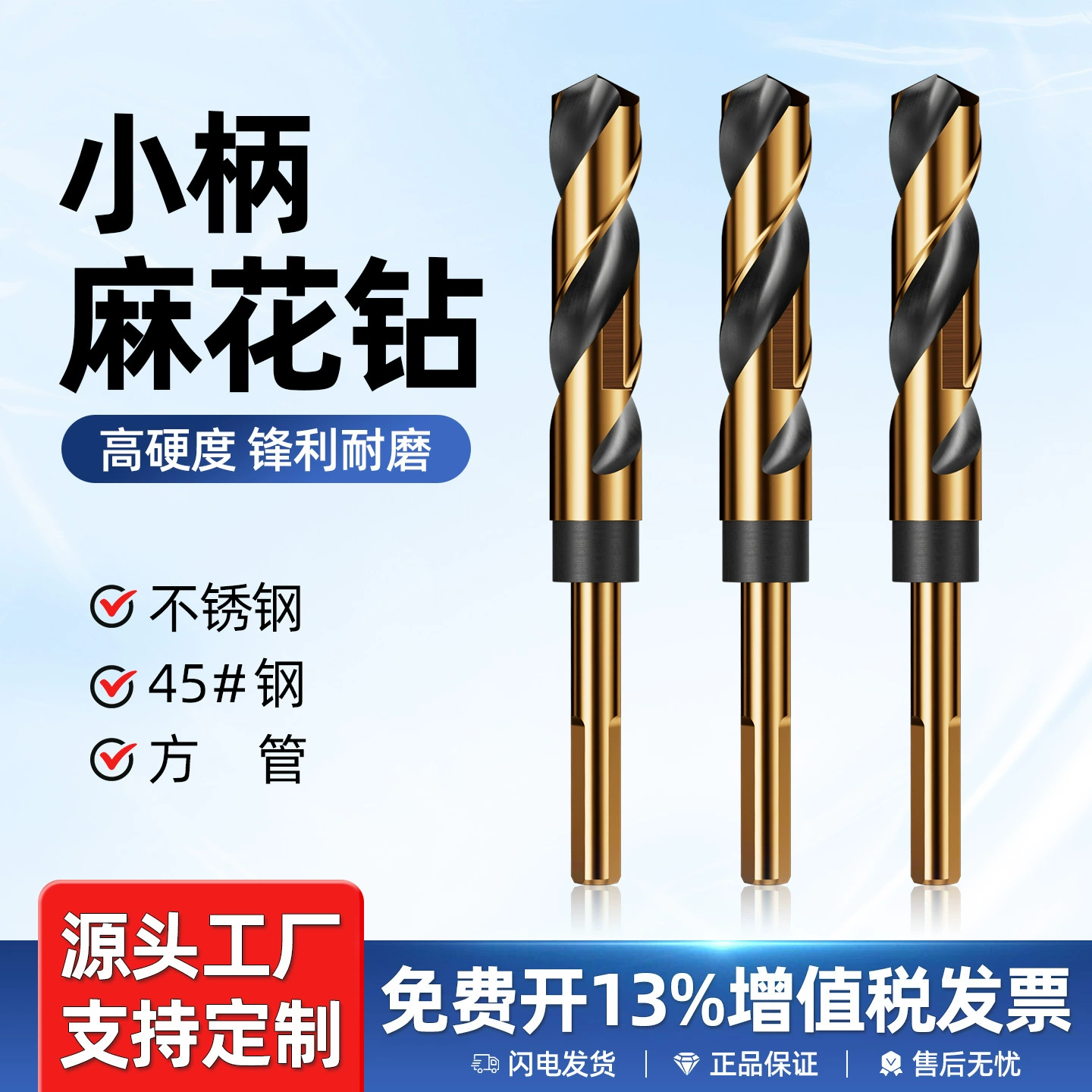 Маленькая ручка сверло с твистым сверлом большая полная ручная дрель из нержавеющей стали специальная высокоскоростная сталь для столярных изделий из твердого сплава