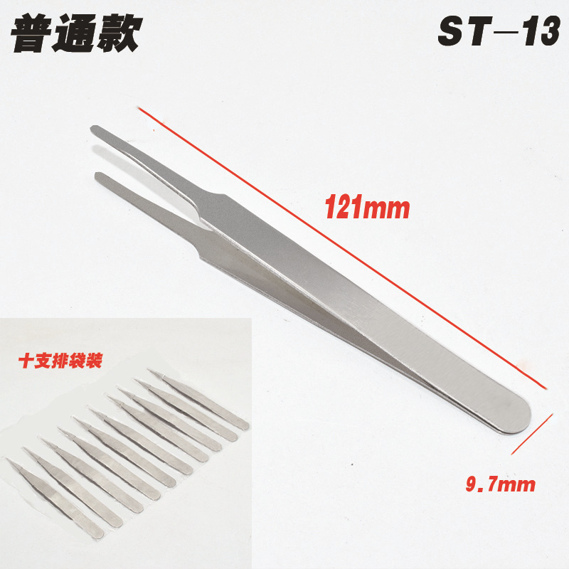 가방 (일반) ST-13