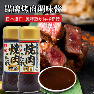 �ձ�ԭ�b�M���^����ʽ�����u�{ζ֭�ʿ�����պ���{�ϟ���֭235g