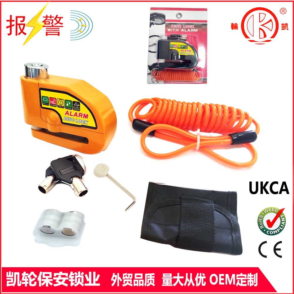 Manufacturer Supplies High-Decibel Anti-Theft Alarm Locks for Motorcycles, Electric Vehicle Disc Brake Locks, Disc Brake Rotor Locks with Reminder Rope