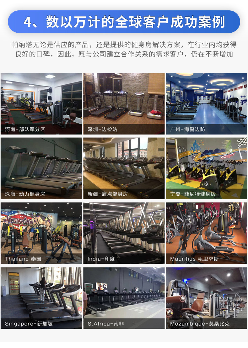 客户详情我调整的_09.jpg
