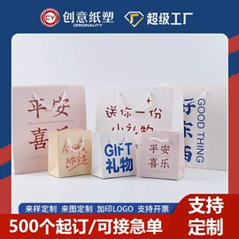 纸袋;其他礼品包装;礼品袋