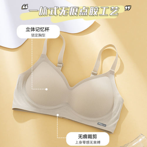 Gel Straps Soft Support Invisible Bra for Women Small Cup Push-up Summer Thin Version Breast Shaping Anti-Sag No Underwire Bra