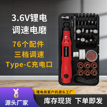 微型大功率电磨锂电家用便携DIY玉石打磨雕刻多功能打磨机USB充电