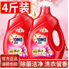 Omiao 洗濯洗剤 (ライトエレガントな桜) 2kg 金紡績労働保護卸売ドロップシッピング業者超在庫