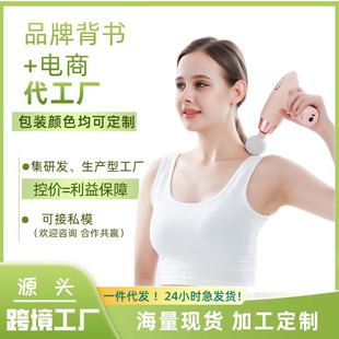 Mini fascia gun small household muscle relaxation massager vibration fitness mute electric massage gun New
