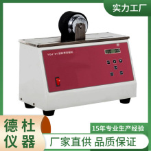 YGJ-01zճLC z𤎧݁C