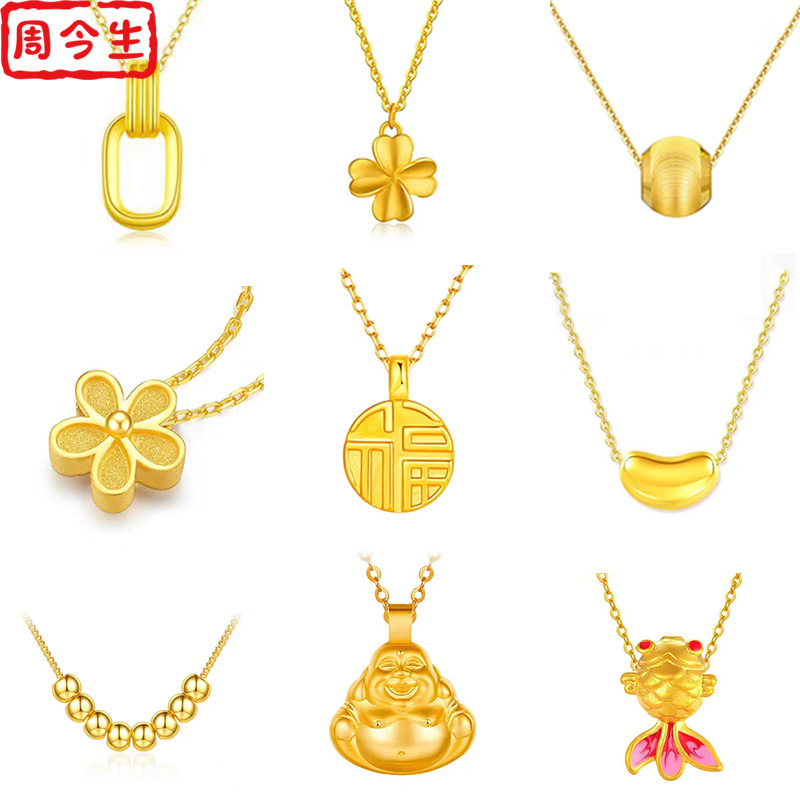深圳水贝黄金吊坠999千足金3D硬金5G工艺24K金项链项坠金饰品定制