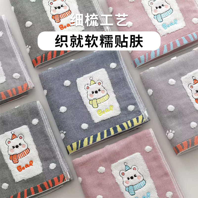 毛巾a类纯棉 柔软吸水家用洗脸巾全棉浴巾加厚卡通幼儿园毛巾套装