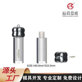 圆形带孔可挂绳高透亮高端唇釉管唇蜜管唇彩管唇油瓶遮瑕液瓶外贸