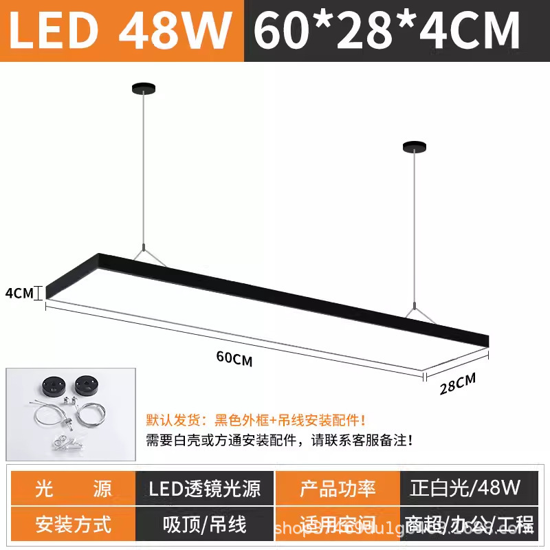 LEDロングストリップオフィス教室ライトショップスーパーマーケット理髪店吸気天井特殊形状照明|undefined