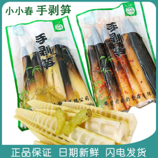 ����������СС���ք��S500g����ζ�ݽ�ζ�S����S����˺�����