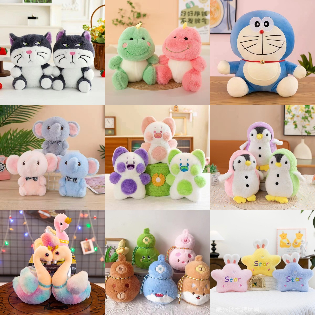 Fabricantes al por mayor nueva ciudad de juegos de ocho pulgadas agarrar muñecas muñecas muñecas de peluche comercio exterior conchas de oso regalo