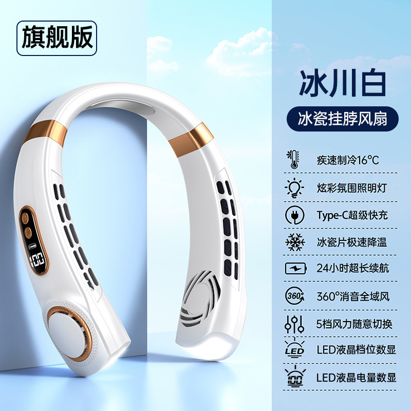 新しい首吊りファンブレードレスポータブル首吊り強制冷却 USB 充電サイレント小型屋外ポータブルファン|undefined