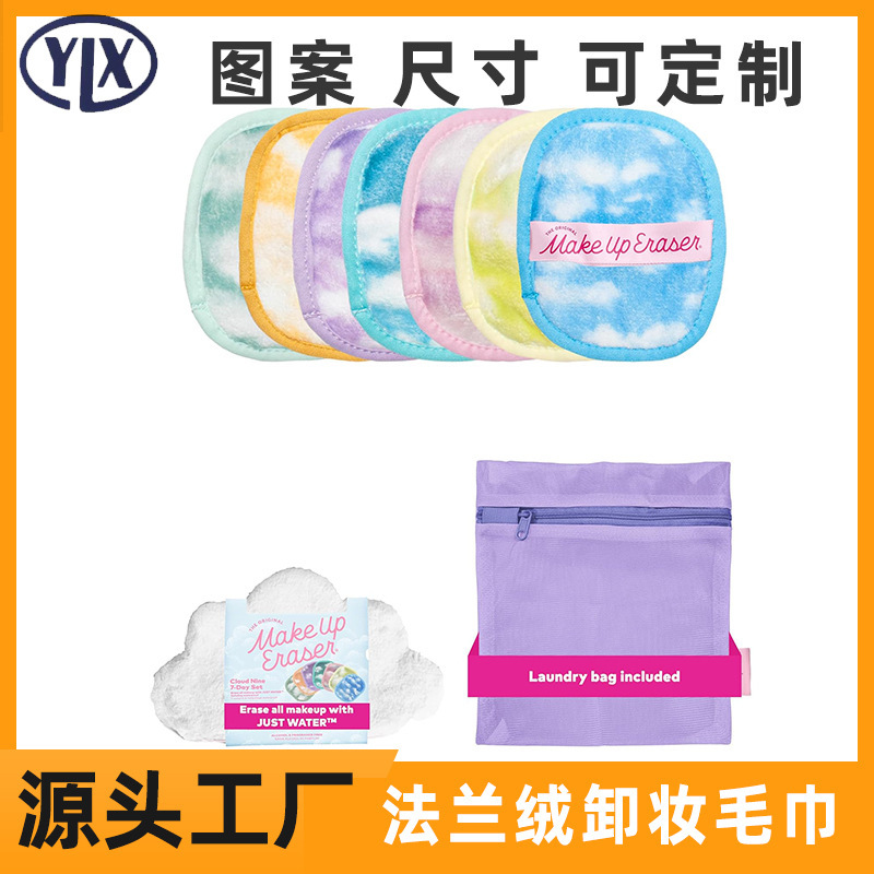 Amazon Flannel Makeup Remover Puff Oval Edge-Wrapped Reusable Makeup Remover Towel Printed Makeup Remover Towel Amazon Flannel Makeup Remover Puff Oval Edge-Wrapped Reusable Makeup Remover Towel Printed Makeup Remover Towel