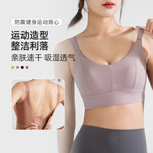 大码运动内衣防震高强度女一体式健身跑步网纱美背固定杯瑜伽文胸