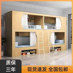 宇宙室の上下ベッドの青旅民宿二段ベッドのアパートの学生寮の三日月の上下に電気競争ホテルのベッドを敷きます。