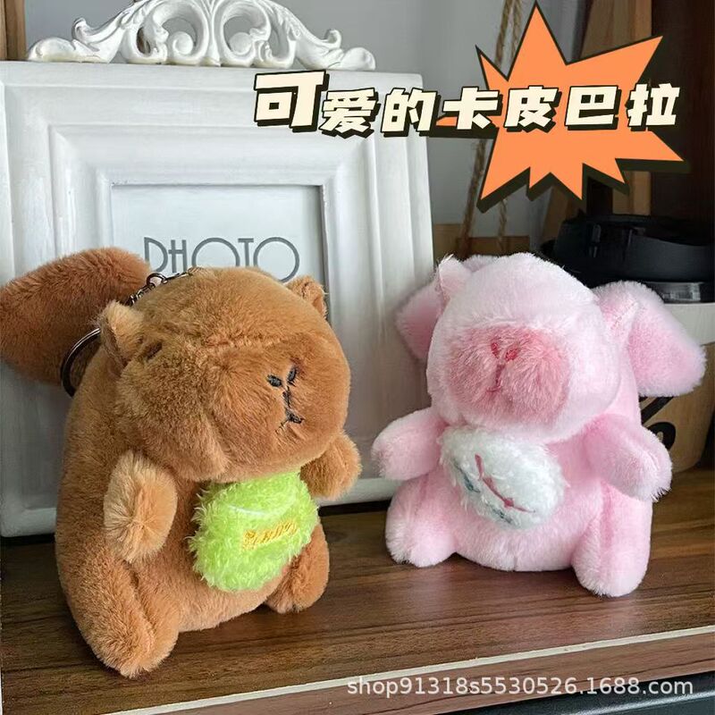 New Kabi Wagging Tail Kabi Barra Squeaking Plush Pendant Music Doll with Wings Doll Couple Ceremony