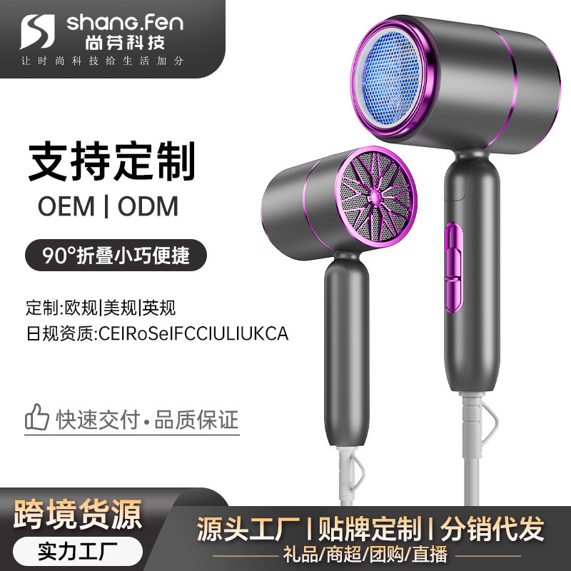 亚马逊跨境电吹风旅游便携式折叠吹风机宿舍恒温大功率恒温调节|undefined
