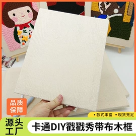 针线缝纫;布艺绣品;十字绣