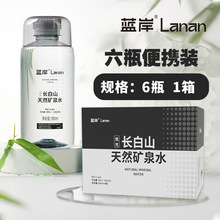 ���ˮ����ɽ��������Ȼ��Ȫˮ3����Яװ���ƺ�ʢ����ˮ����