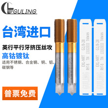 ̨��GULING�����D���z��G1/8PF1/4NPS1/8���P䓌���2�ֹ��ݼy�z�F