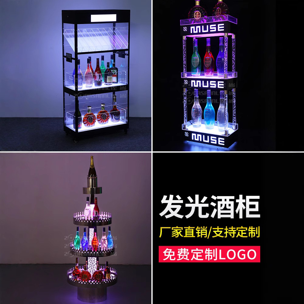 Zuoshang Night Club KTV bar LED gabinete de vino emisor de luz de tres capas estante de vino emisor de luz champán vino soporte de exhibición de vino