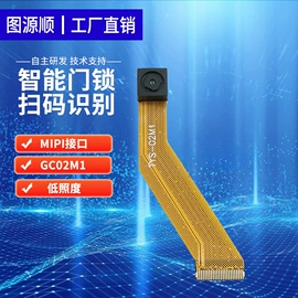 数码摄像头;探鱼器