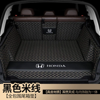 Hrv Accord Leather Trunk Mat — Trunk Mat - genuine-leather-model-black-rice-wire-trunk-fully-surrounded-other