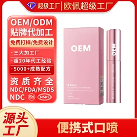 面霜;液态精华;贴片面膜