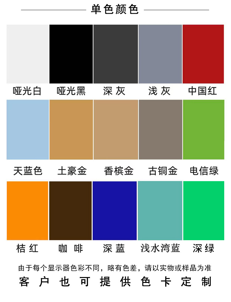 U型铝方通详情_09.jpg