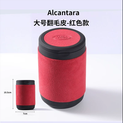 Discovery 4 Sport Defender Car – Car ashtray - large-suede-red-model-land-rover-logo