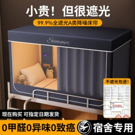 四件套;夏凉被;纤维被
