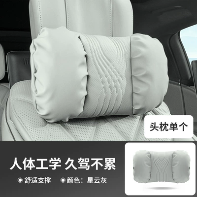 Lumbar Car Seat Headrest | Headrest - nebula-gray-headrest