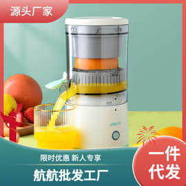 智能便携式充电USB电动橙汁机榨橙器榨汁机家用迷你果汁机柠檬榨