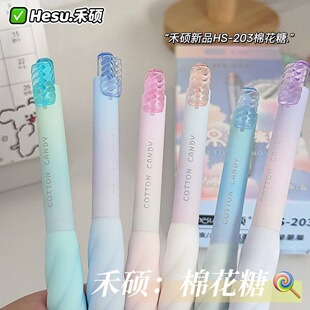 �̴T��3���޻���HS-203��Q���o�����ԹP0.5��ɫST�p��W��ˢ�}�P