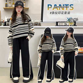 捡漏款！不退不换！女童精品2件套