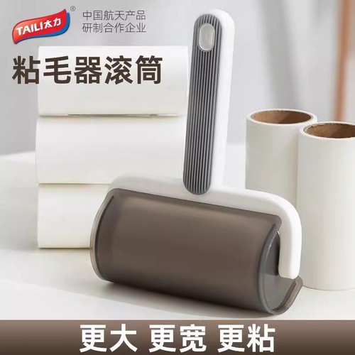 Taili hair stick roller roller tear-off clothes pet felt roller brush strong oblique tear-type curling artifact large size
