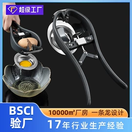 刨子、削皮器;茶具配件;厨房小工具